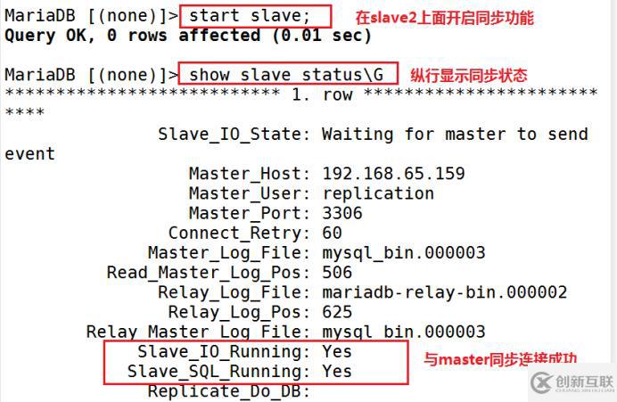 如何部署MySQL-MMM高可用群集