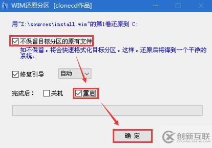 win10原版U盤如何安裝