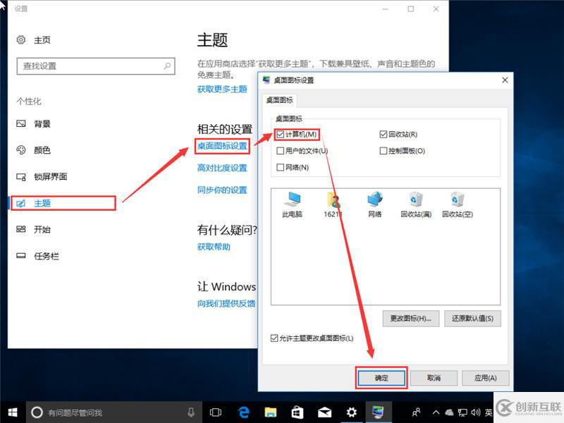 win10原版U盤如何安裝