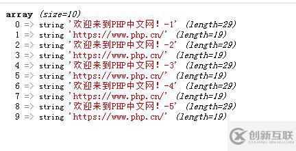 php如何逐行把整個文件數(shù)據(jù)存入數(shù)組中