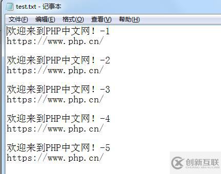 php如何逐行把整個文件數(shù)據(jù)存入數(shù)組中