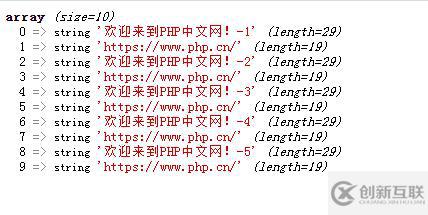 php如何逐行把整個文件數(shù)據(jù)存入數(shù)組中