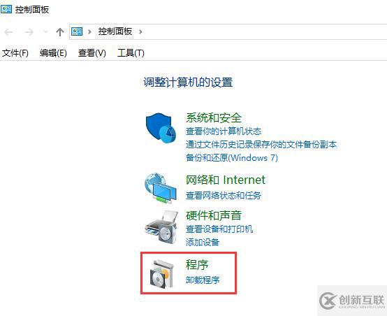 windows telnet不是內(nèi)部或外部命令怎么解決