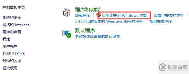 windows telnet不是內(nèi)部或外部命令怎么解決