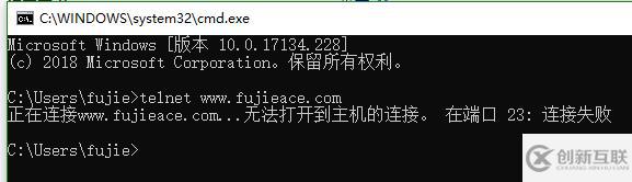 windows telnet不是內(nèi)部或外部命令怎么解決