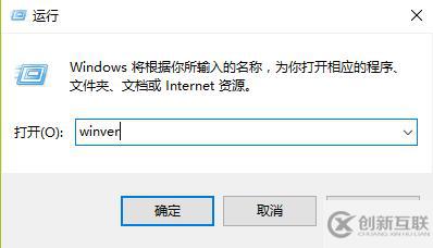 win10版本如何查看