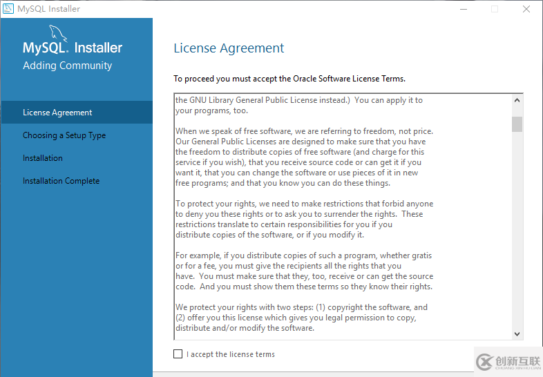 mysql server 5.7.20 安裝配置方法圖文教程