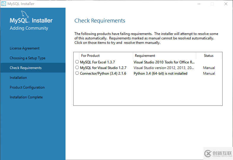 mysql server 5.7.20 安裝配置方法圖文教程