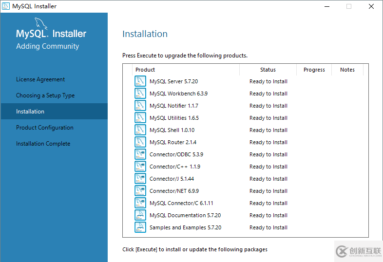 mysql server 5.7.20 安裝配置方法圖文教程