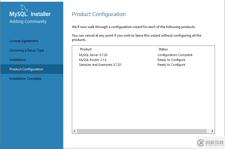 mysql server 5.7.20 安裝配置方法圖文教程