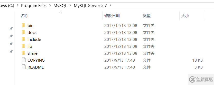 mysql server 5.7.20 安裝配置方法圖文教程