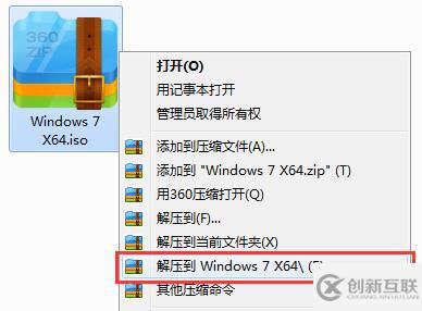 win7系統(tǒng)怎么下載和安裝