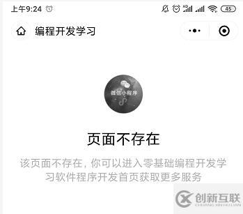 如何生成小程序二維碼