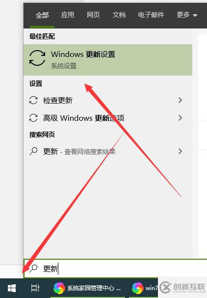 如何升級(jí)windows10專(zhuān)業(yè)版