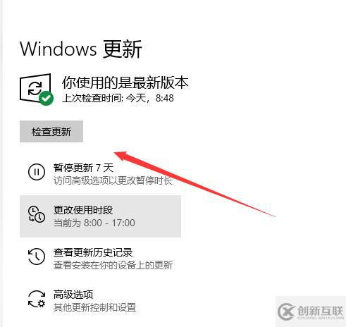 如何升級(jí)windows10專(zhuān)業(yè)版