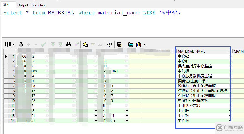 Oracle中的instr()函數(shù)應(yīng)用及使用詳解