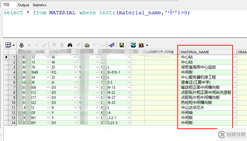 Oracle中的instr()函數(shù)應(yīng)用及使用詳解