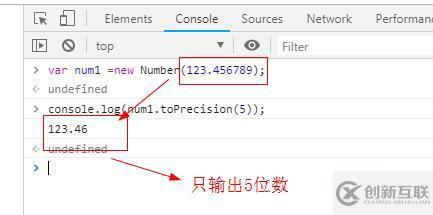 javascript使用number對象的方法