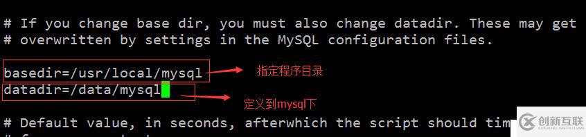 36次課（LAMP架構(gòu)介紹，MySQL、MariaDB介紹、 MySQL安裝）