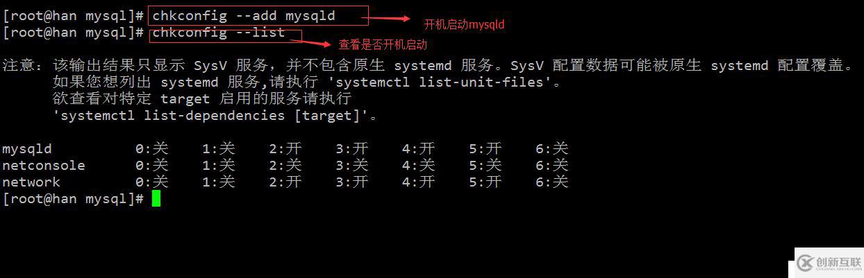 36次課（LAMP架構(gòu)介紹，MySQL、MariaDB介紹、 MySQL安裝）