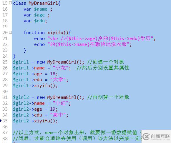 php中的構(gòu)造方法和析構(gòu)方法分別是什么意思