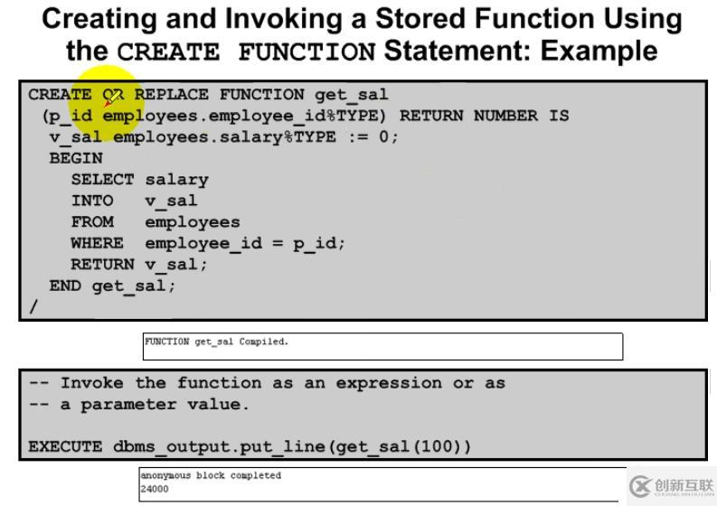 15.PL_SQL——Function的創(chuàng)建和使用