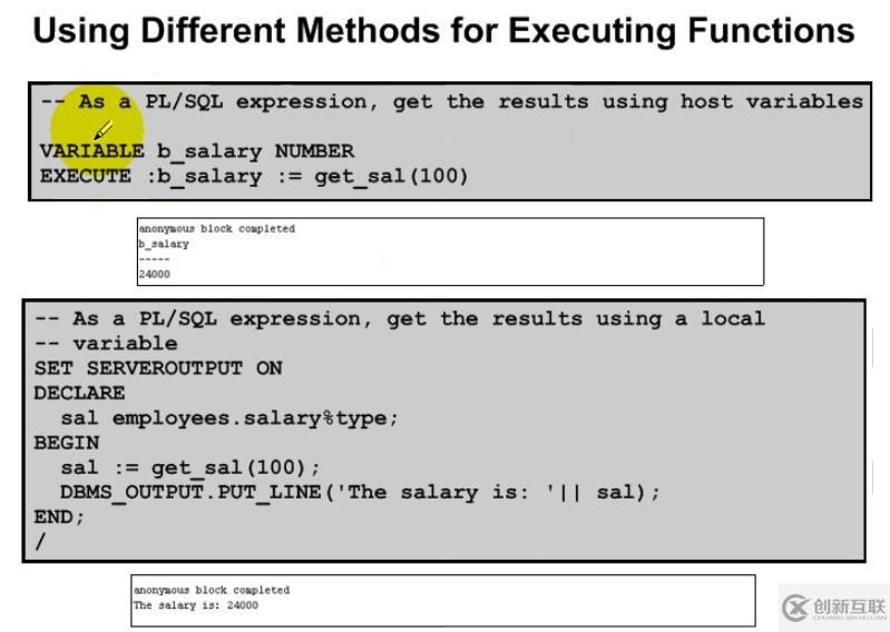 15.PL_SQL——Function的創(chuàng)建和使用