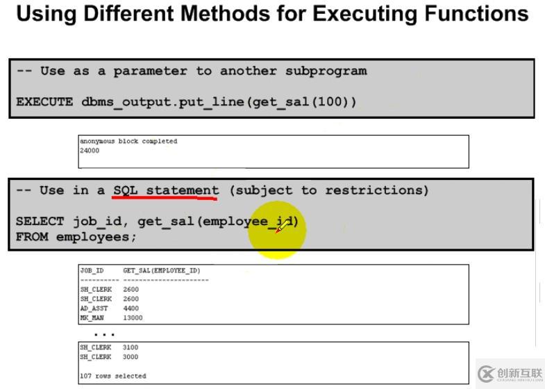 15.PL_SQL——Function的創(chuàng)建和使用