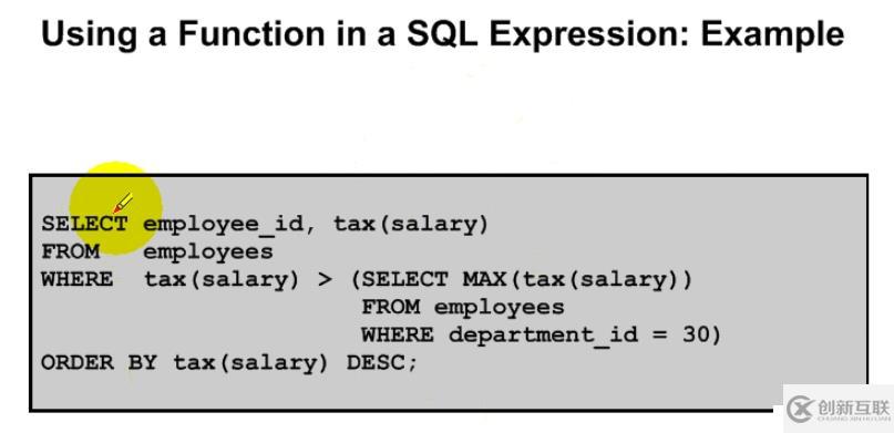 15.PL_SQL——Function的創(chuàng)建和使用