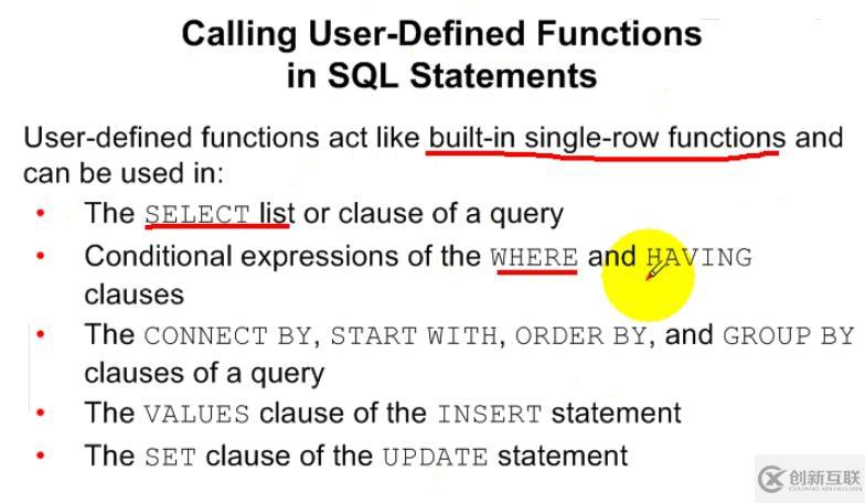 15.PL_SQL——Function的創(chuàng)建和使用