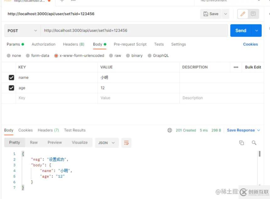 node中的Nest.js框架怎么用