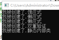 c#設(shè)計模式之單例模式的實現(xiàn)方式