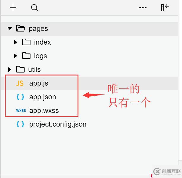 「小程序JAVA實戰(zhàn)」微信開發(fā)者工具helloworld（三