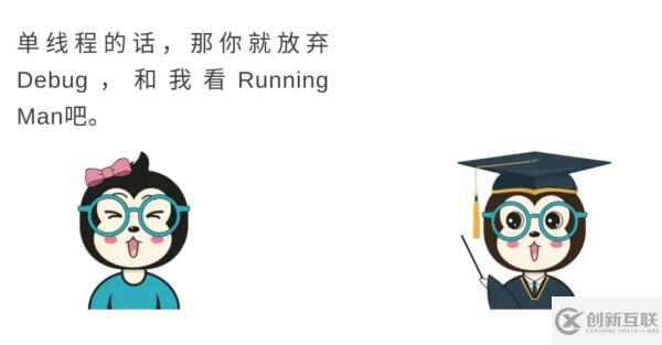 Java線程沒有Running狀態(tài)的原因