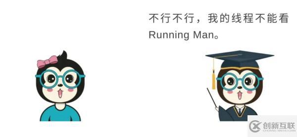 Java線程沒有Running狀態(tài)的原因