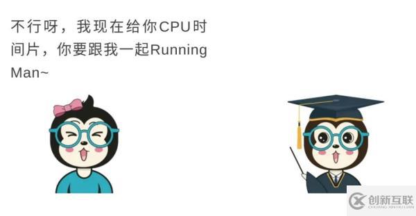 Java線程沒有Running狀態(tài)的原因