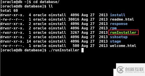 Oracle11g 基于linux 6.3下安裝