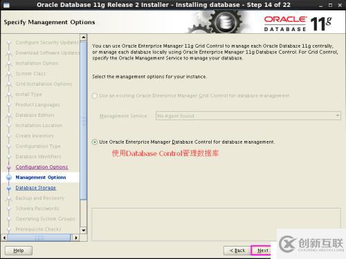 Oracle11g 基于linux 6.3下安裝