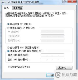 window下載入java時報錯的解決方法