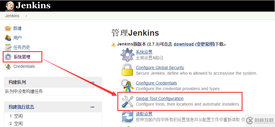 Jenkins怎么實現自動編譯部署web應用