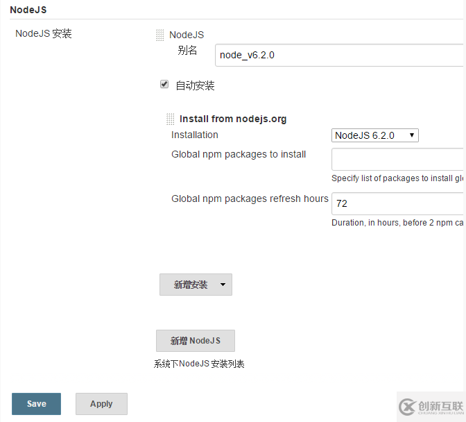 Jenkins怎么實現自動編譯部署web應用