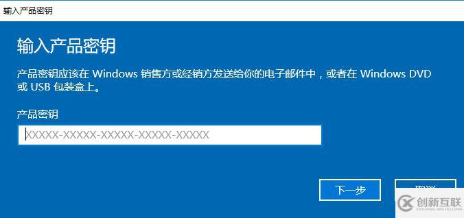 windows10激活密鑰如何激活win10