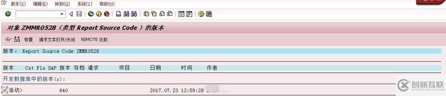 【SAP-BASIS】開發(fā)機系統(tǒng)TR恢復記錄