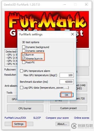 furmark軟件如何使用