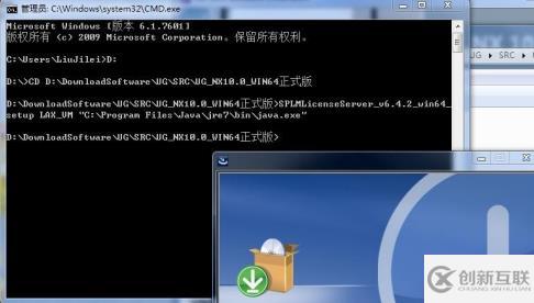 window下載入java時報錯的解決方法