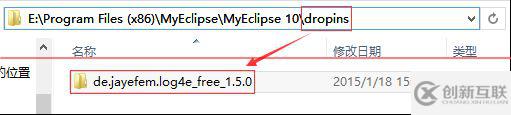 MyEclipse10安裝Log4E插件