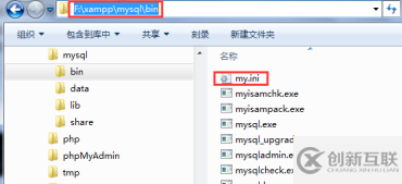 mysql中文亂碼怎么解決