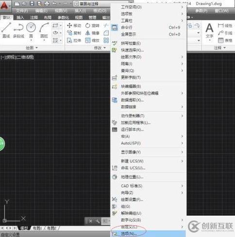 如何設(shè)置cad保存為低版本cad文件