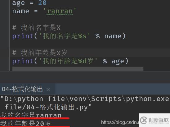 python怎么輸出hello world代碼