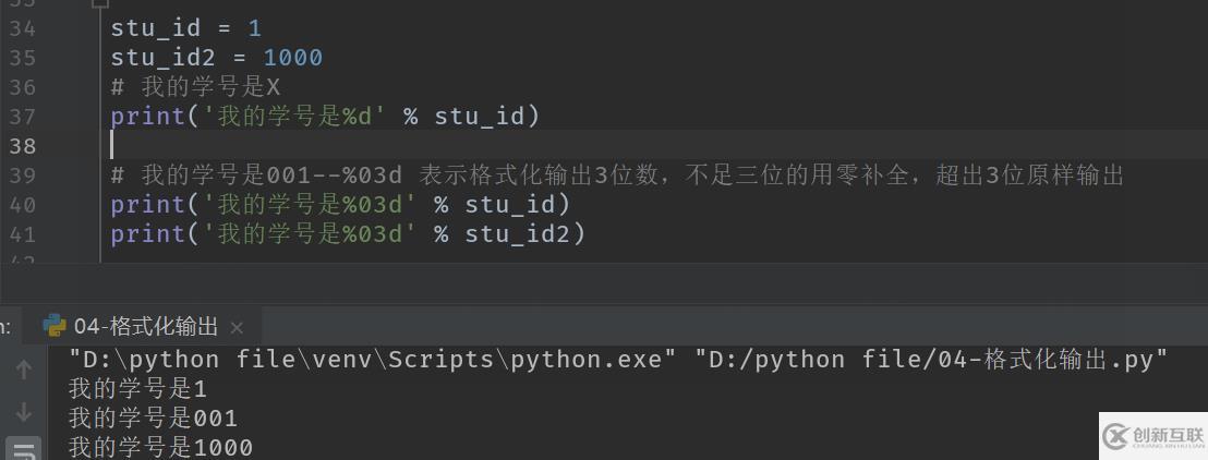 python怎么輸出hello world代碼